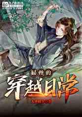 奔驰eqc350轮胎胎压多少正常？游戏画面